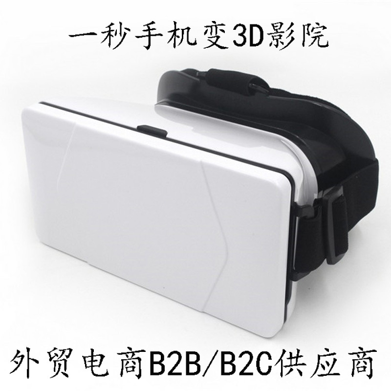 暴風魔鏡VR眼鏡虛擬現實3D影院 手機3d眼鏡 左右格式3D手機影院工廠,批發,進口,代購