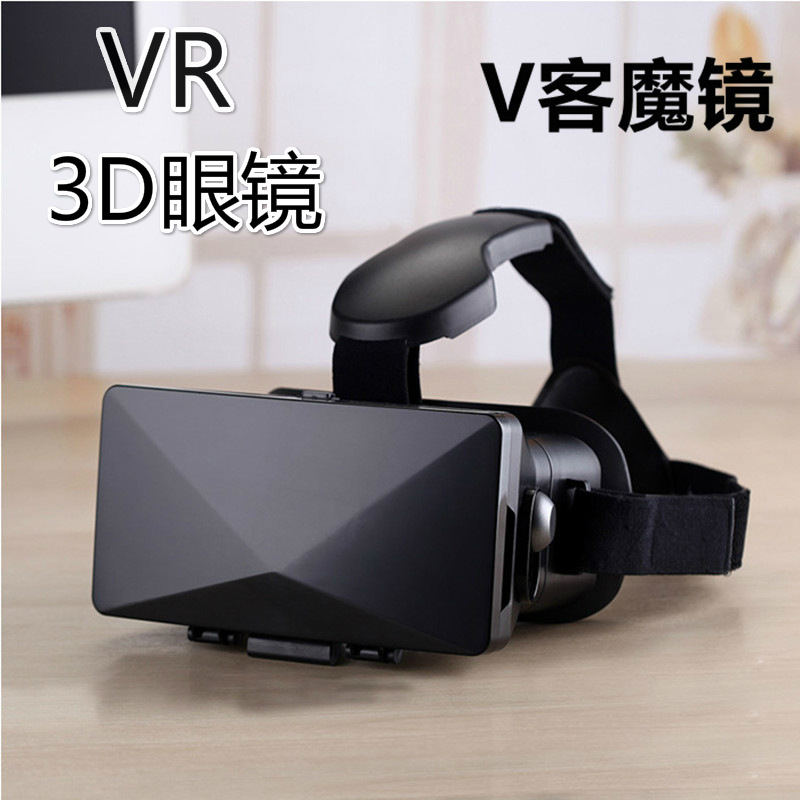 廠傢直銷 VR眼鏡 V客 虛擬現實VR 手機3D眼鏡 谷歌眼鏡 暴風魔鏡工廠,批發,進口,代購