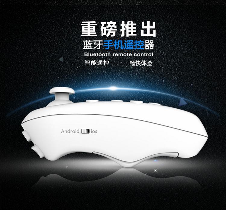 深圳廠傢直銷 現貨 vr遊戲手柄 塑料無線 xbox 手機藍牙遙控器工廠,批發,進口,代購