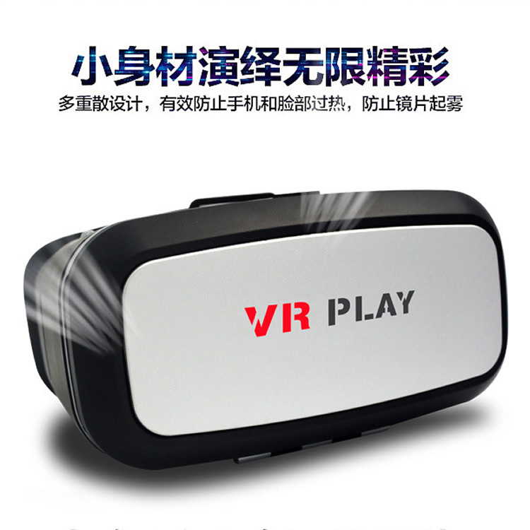 RL VR BOX VR眼鏡 虛擬3d vr眼鏡 虛擬現實 眼鏡頭盔 vr box廠傢工廠,批發,進口,代購
