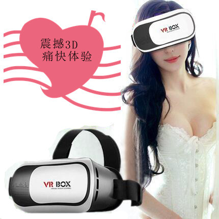 新款手機VR魔鏡暴風影院虛擬現實手機3D眼鏡頭戴式遊戲頭盔4代BOX工廠,批發,進口,代購