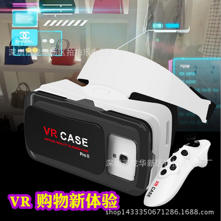 新款VR CASE PRO頭戴式VR眼鏡 虛擬現實手機3d眼鏡 VRBOX暴風魔鏡工廠,批發,進口,代購