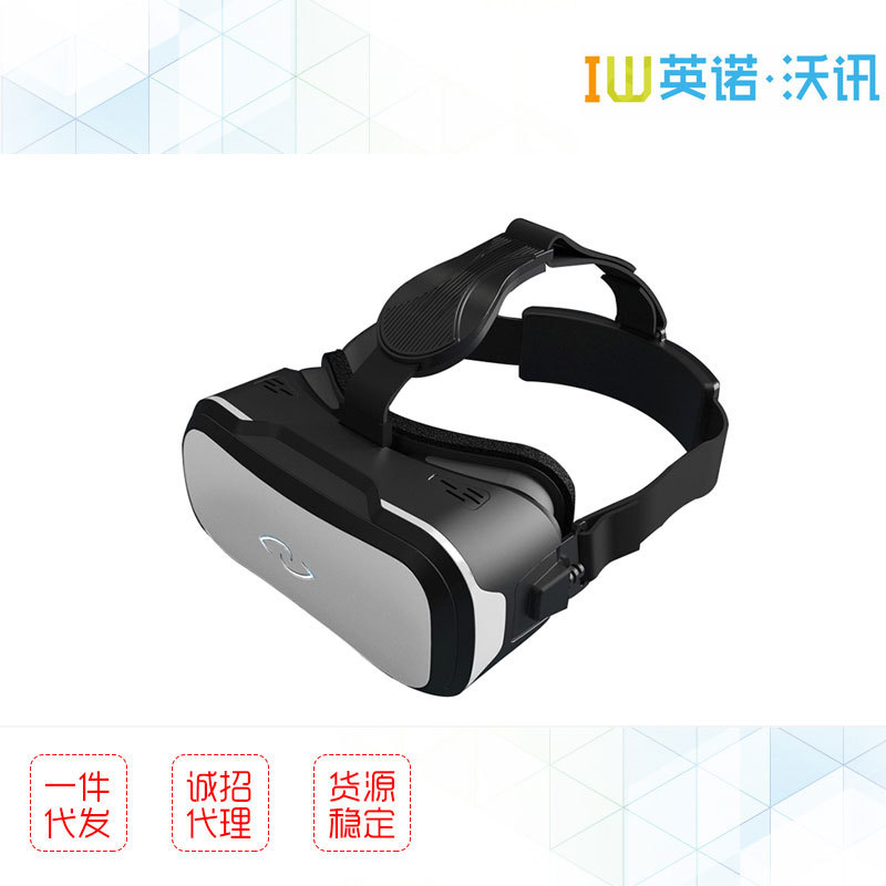 3Glasses D2虛擬現實VR眼鏡 智能3D魔鏡 立體影院遊戲頭盔工廠,批發,進口,代購