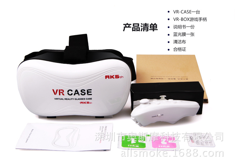 VR眼鏡 3D頭戴式眼鏡 含遊戲手柄的VR BOX 智能谷歌暴風眼鏡工廠,批發,進口,代購