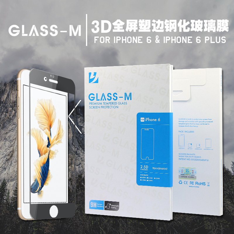 iPhone6鋼化膜 蘋果6全覆蓋塑邊鋼化玻璃膜 曲麵3d塑邊鋼化保護膜批發・進口・工廠・代買・代購