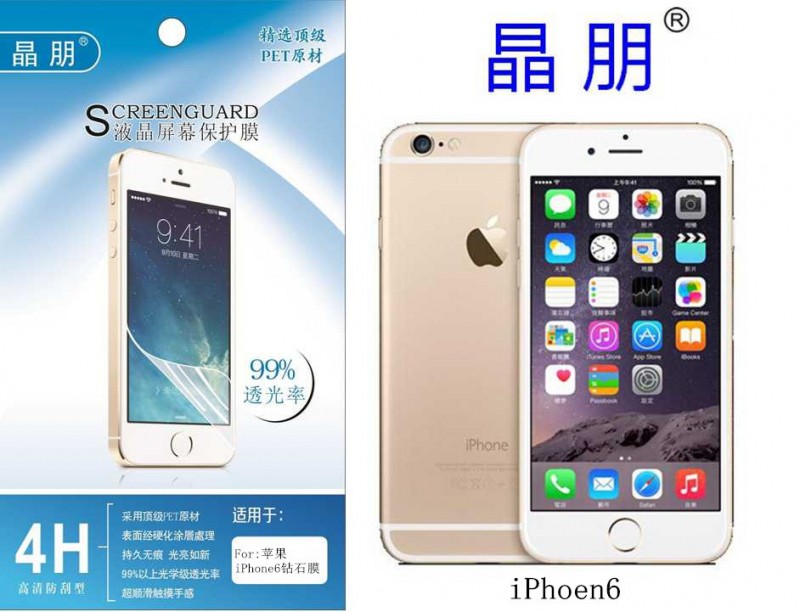 【晶朋簡裝】iPhone6 鉆石前膜 原裝水晶閃粉手機保護膜 貼膜批發・進口・工廠・代買・代購