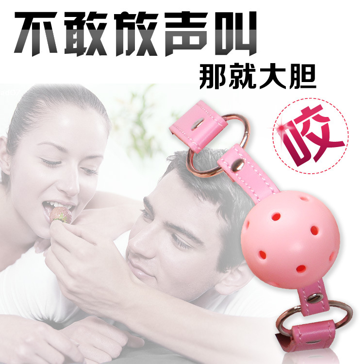 情趣口塞，成人另類玩具女用口噻激情道具 廠傢直銷口球一件代發工廠,批發,進口,代購