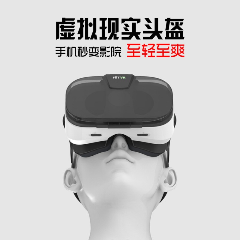 VR 頭戴式虛擬現實手機影院vr眼鏡千幻3D眼鏡迷你隨身影院工廠,批發,進口,代購