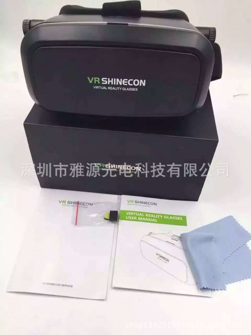 VR SHINECON 千幻魔鏡 暴風 手機虛擬現實vr box 3d眼鏡 廠傢批發工廠,批發,進口,代購