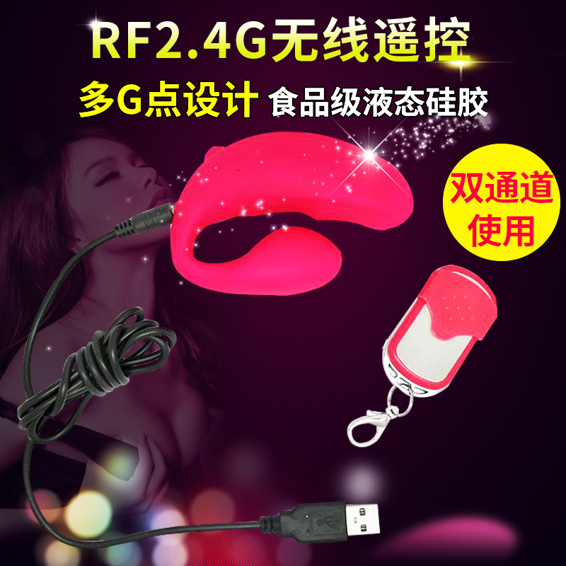 直銷 K83系列雙輸出 按摩器 深圳情趣用品女性振動器女性自慰器批發・進口・工廠・代買・代購