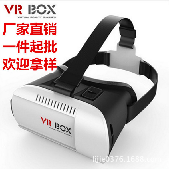 VR BOX暴風摩鏡3D眼鏡 虛擬現實眼鏡 VR眼鏡批發批發・進口・工廠・代買・代購