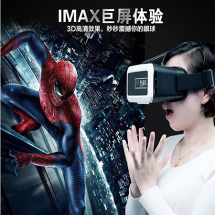 VR 3D數位眼睛 3D虛擬現實眼鏡 PARK 手機影院暴風魔鏡現貨批發工廠,批發,進口,代購