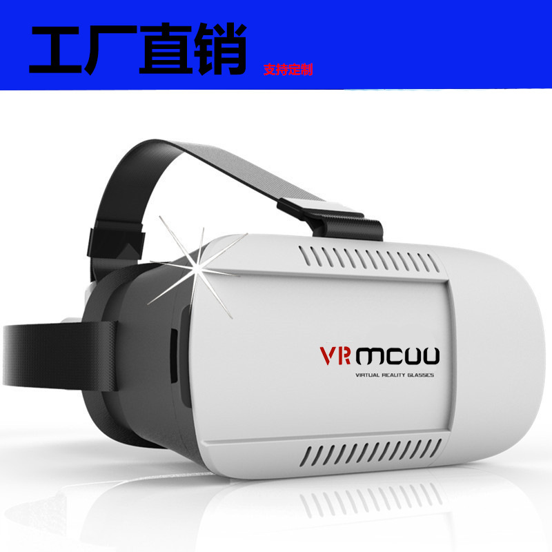 暴風VR眼鏡谷歌 3D魔鏡box MCUU虛擬現實眼鏡頭戴式工廠直銷現貨批發・進口・工廠・代買・代購