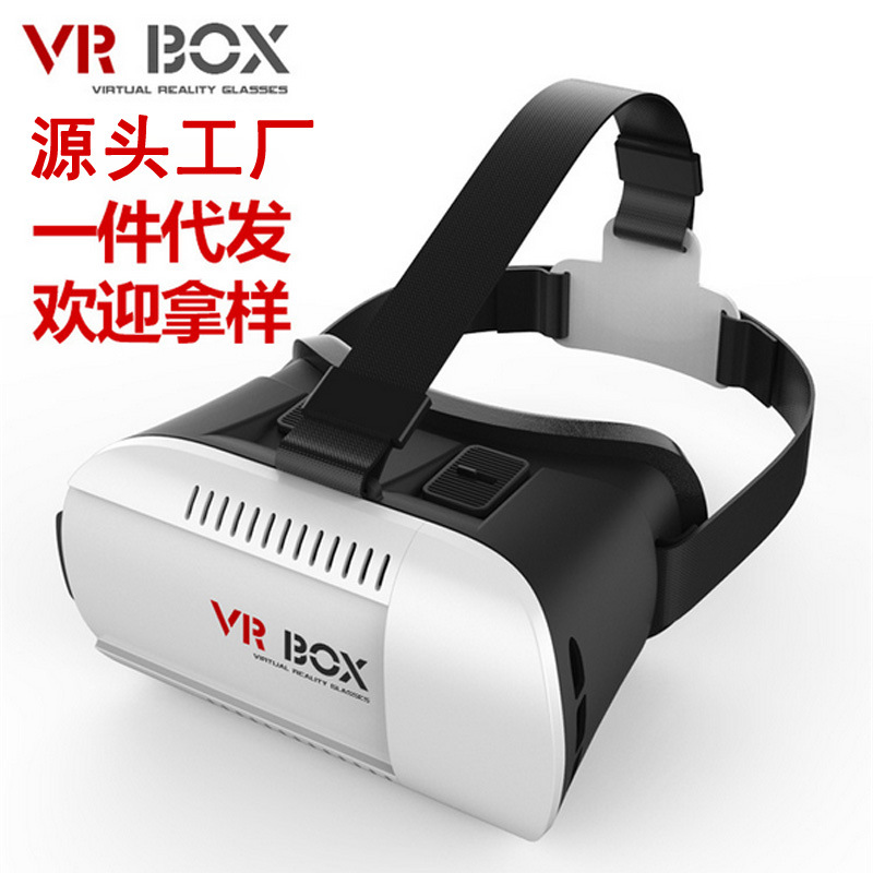 VR BOX一代手機3D眼鏡 vr眼鏡5代 頭戴式虛擬現實vr3d眼鏡二代工廠,批發,進口,代購