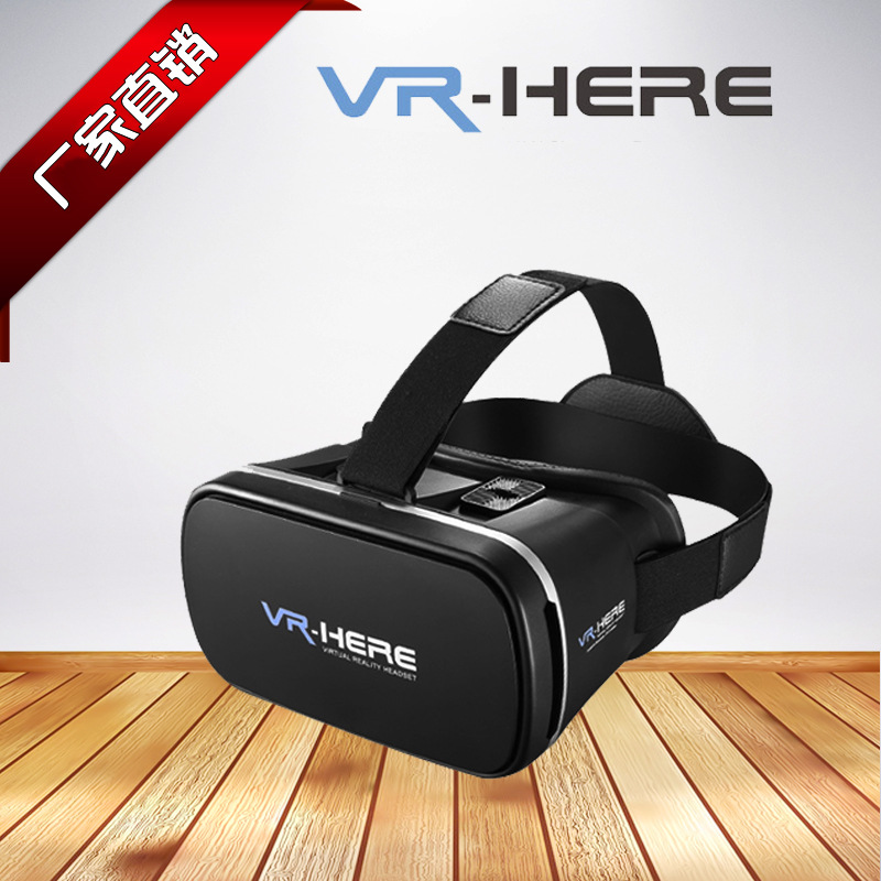 新款vr眼鏡 手機3d眼鏡 虛擬現實頭盔vr box千幻暴風魔鏡一件代發批發・進口・工廠・代買・代購