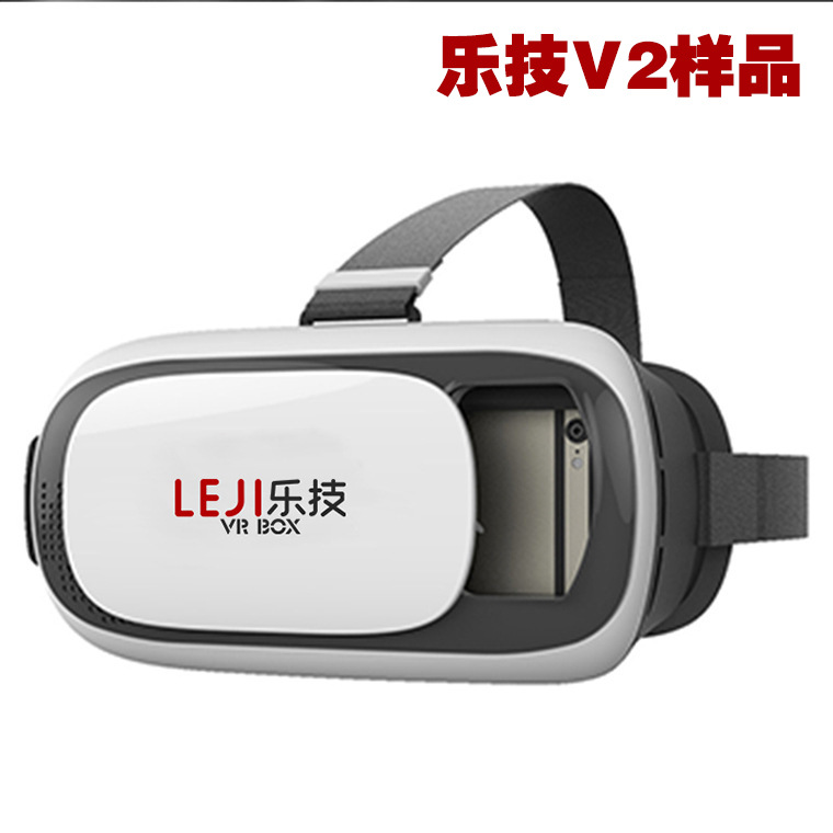 樂技VR BOX vrbox二代 樣品 鏈接58元包郵工廠,批發,進口,代購