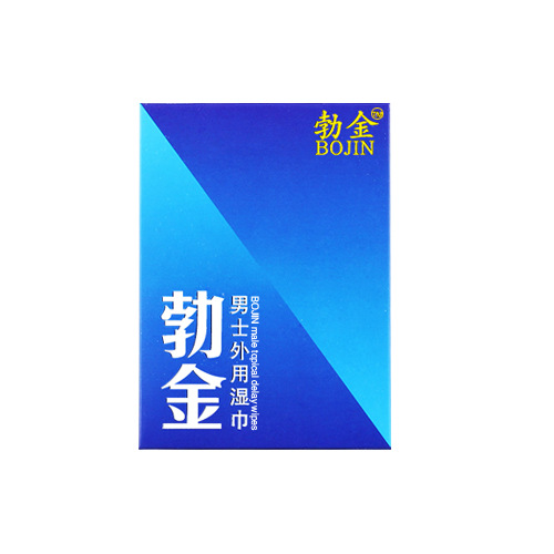 勃金男士外用男用濕巾一片裝夫妻情趣成人情趣用品免費加盟廠傢批發工廠,批發,進口,代購