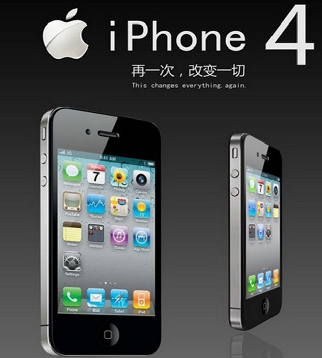 正品蘋果4代手機 iPhone4手機 原裝蘋果手機 隨意升級越獄批發・進口・工廠・代買・代購