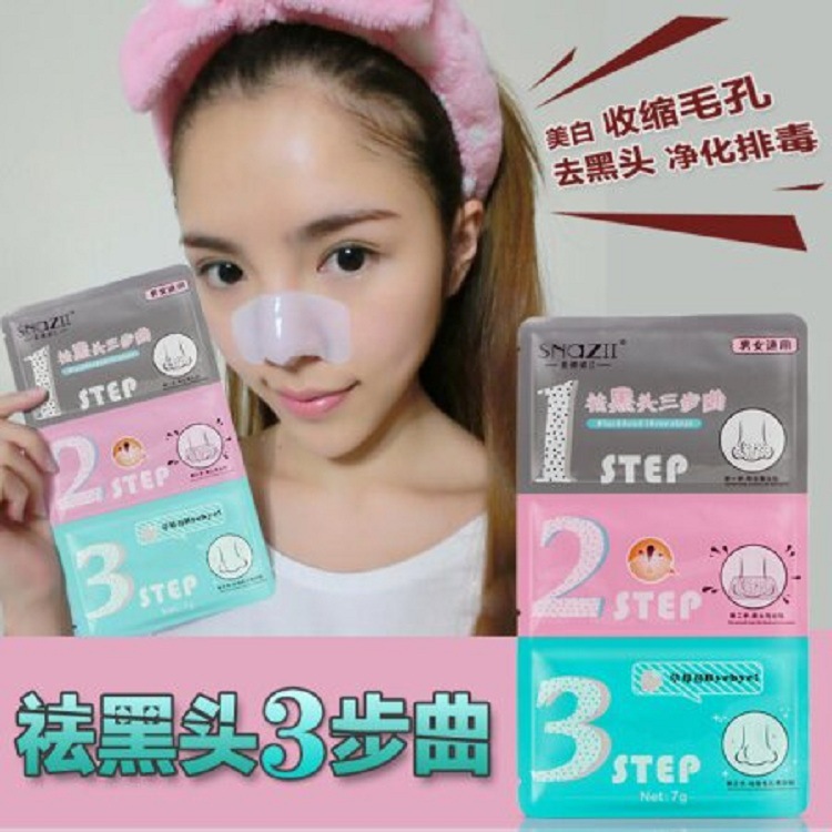 韓國正品代購小豬鼻子豬鼻貼去黑頭三部曲吸黑頭粉刺工廠,批發,進口,代購