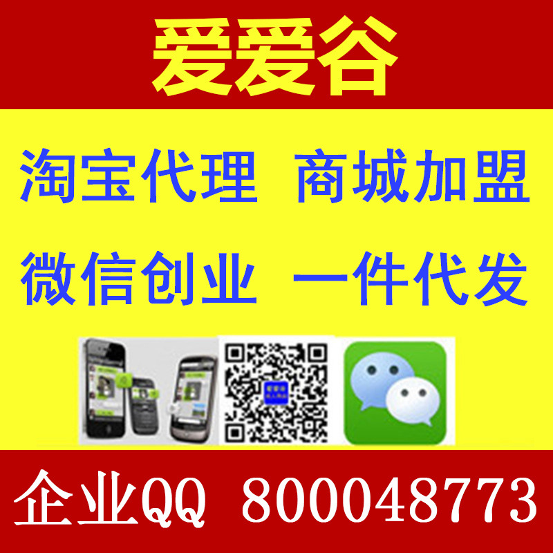 成功人用品夫妻批發微商貨源代理加盟代銷免費性一件代發廠傢直銷工廠,批發,進口,代購