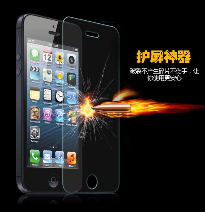 iphone5/iphone4/iphone6/iphone6 plus 手機鋼化玻璃膜 防藍光批發・進口・工廠・代買・代購