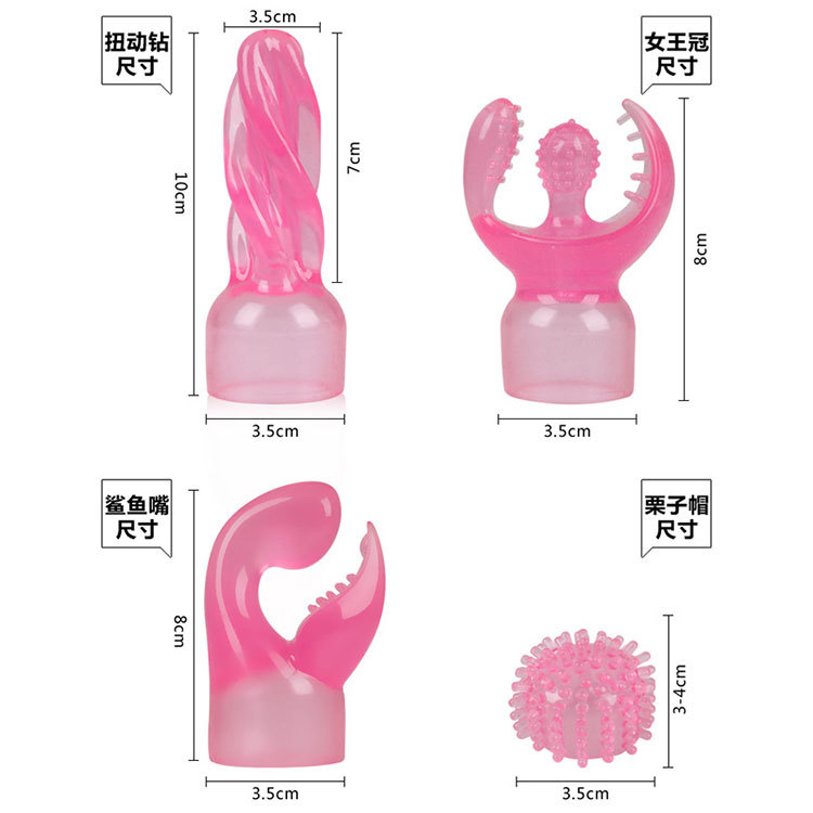 情趣用品批發熱賣麗波頭套4件套震動棒頭套調情成人床上情趣用品工廠,批發,進口,代購