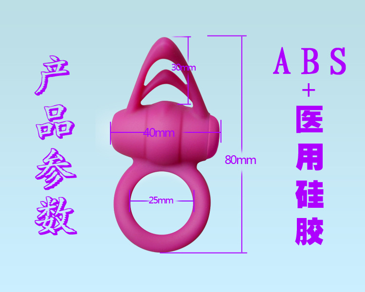 可充電 延時鎖精震動環 男用鎖精環 陰蒂刺激 情趣用品夫妻共用工廠,批發,進口,代購