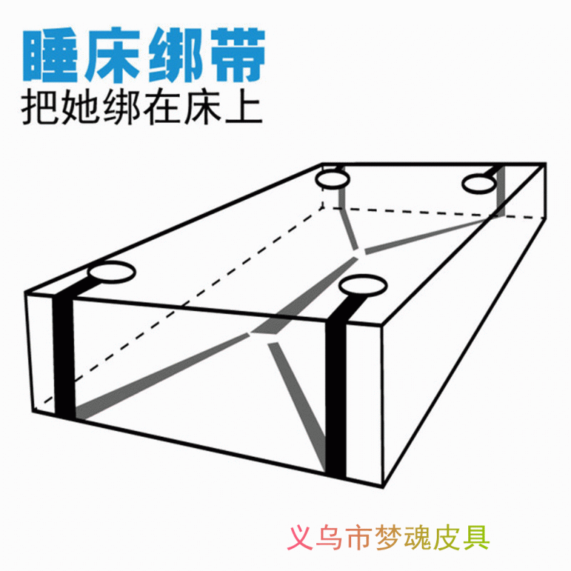 廠傢批發成人情趣用品男用女用捆綁玩具性保健品毛絨綁帶熱賣套裝工廠,批發,進口,代購