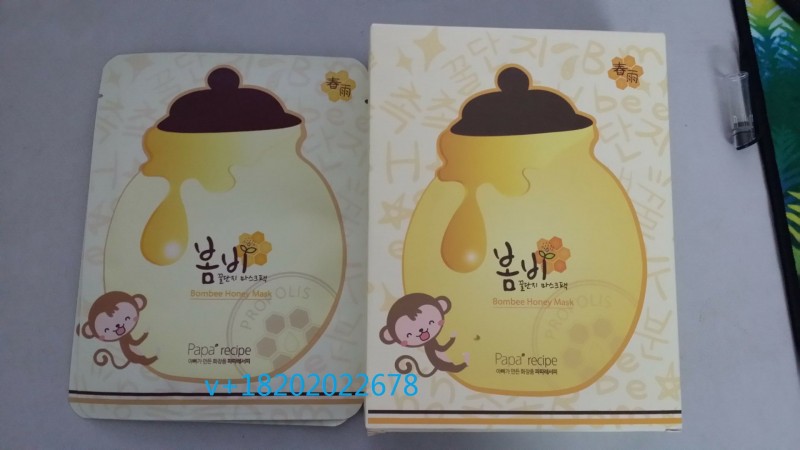 韓國正品化妝品蜂膠蜂蜜麵膜補水保濕PapaRecipe專櫃購批發・進口・工廠・代買・代購