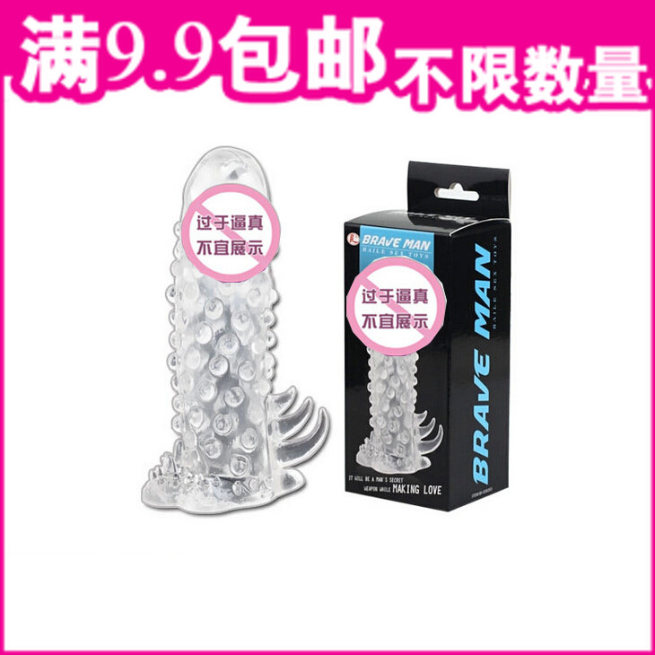 Baile/百樂 水晶套 狼牙套 G點顆粒情趣用品 成人用品 無人售貨工廠,批發,進口,代購