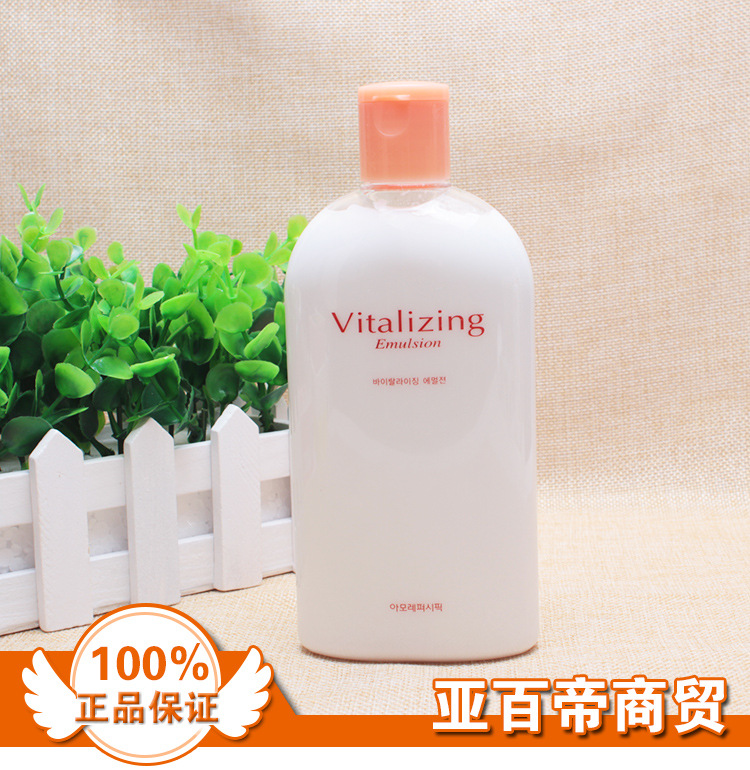 韓國愛茉莉簡裝乳液 太平洋Vitalizing正品滋潤柔膚乳工廠,批發,進口,代購