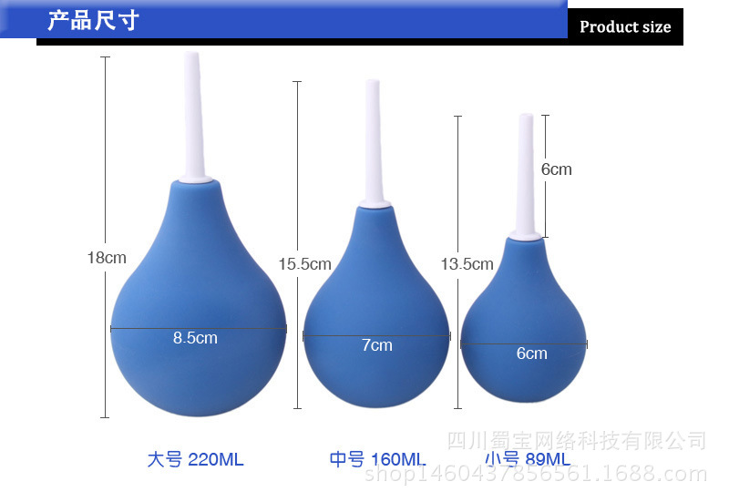 男女用器具肛門腸道沖洗器成人用品情趣同志gay灌腸器快樂器工廠,批發,進口,代購