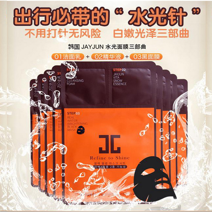 韓國正品JAYJUN水光針麵膜三部曲新款10片工廠,批發,進口,代購