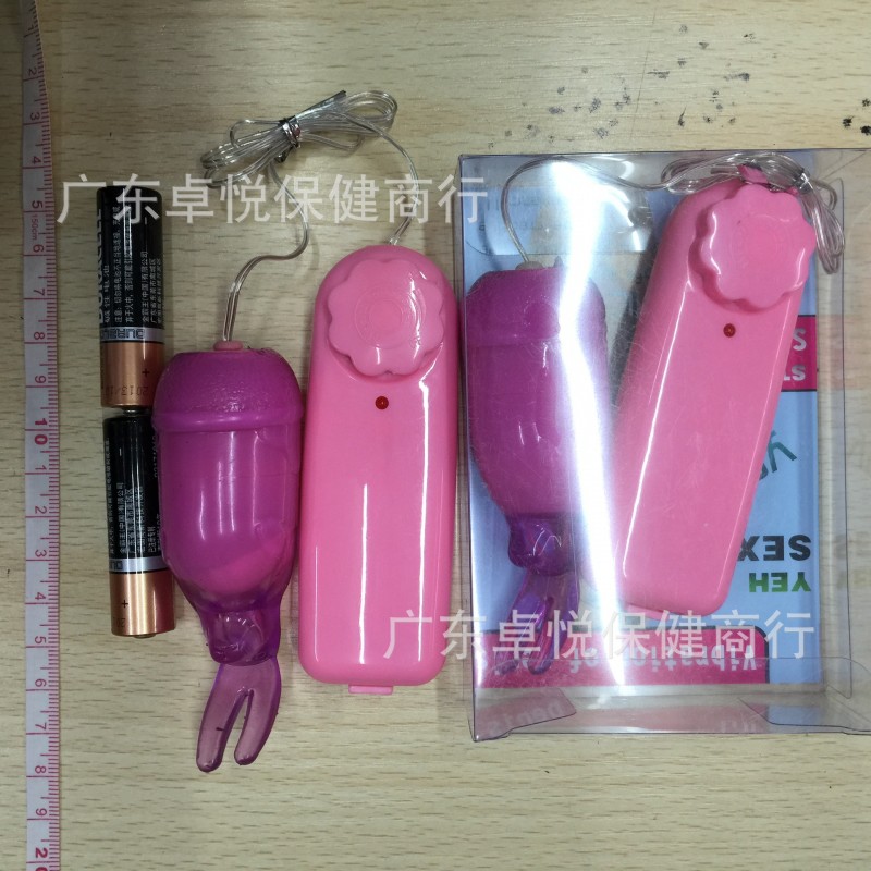 廠價批發.兔仔單跳蛋按摩棒電動震動自慰女用器具情趣成人情趣用品工廠,批發,進口,代購