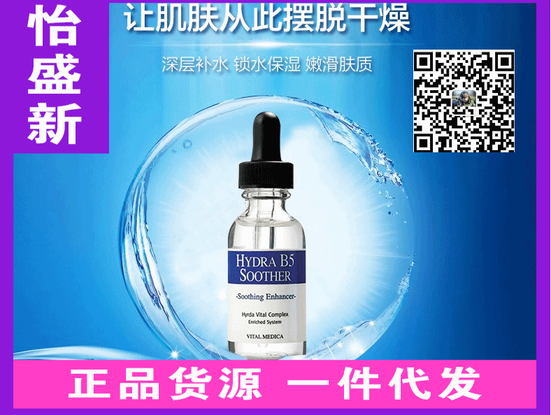 韓國AHC精華原液A.H.C精華素B5玻尿酸補水精華液30ml正品工廠,批發,進口,代購