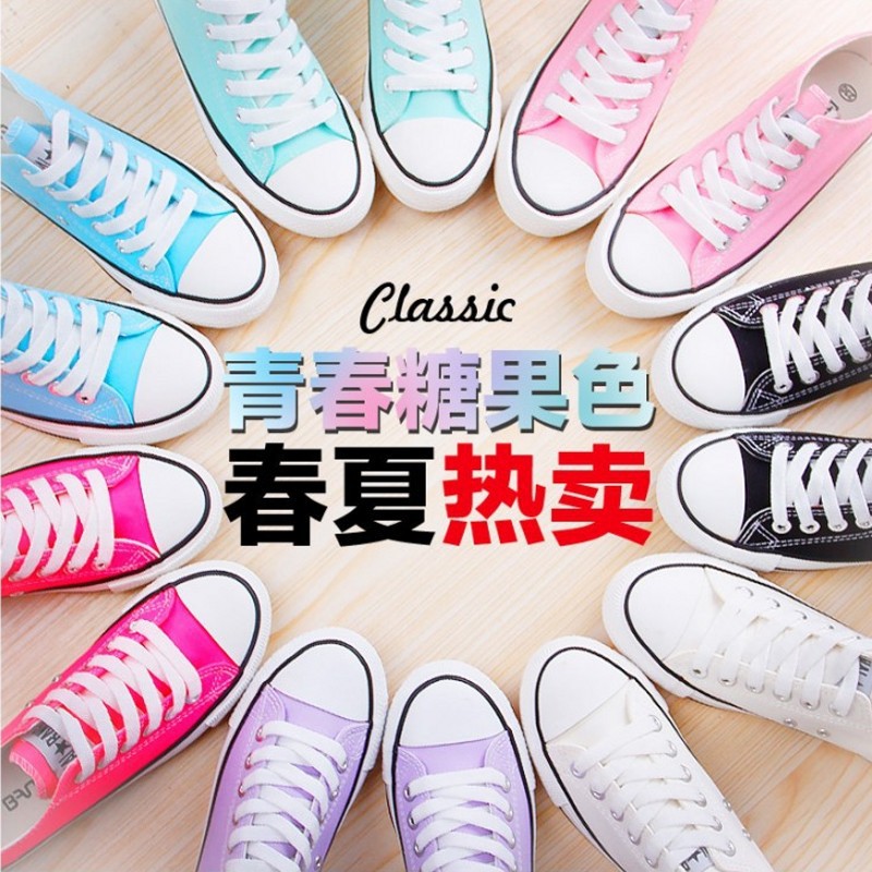 2016糖果色低幫帆佈鞋女 韓版學生彩色板鞋球鞋藍白粉色女鞋批發工廠,批發,進口,代購