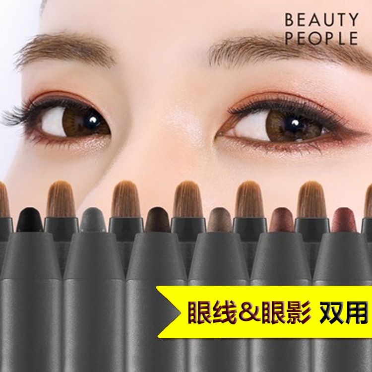 韓國beauty people白雪公主眼線筆防水不暈染女士持久彩妝正品批發・進口・工廠・代買・代購