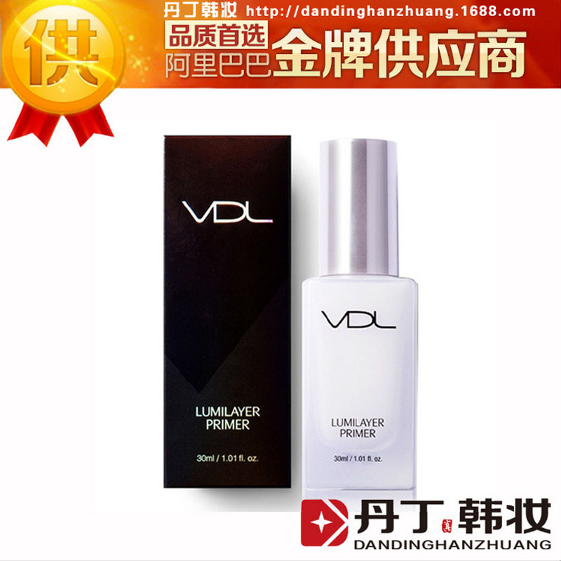 韓國vdl貝殼高光提亮液正品 美白保濕化妝品正品代購30ml 乳液工廠,批發,進口,代購