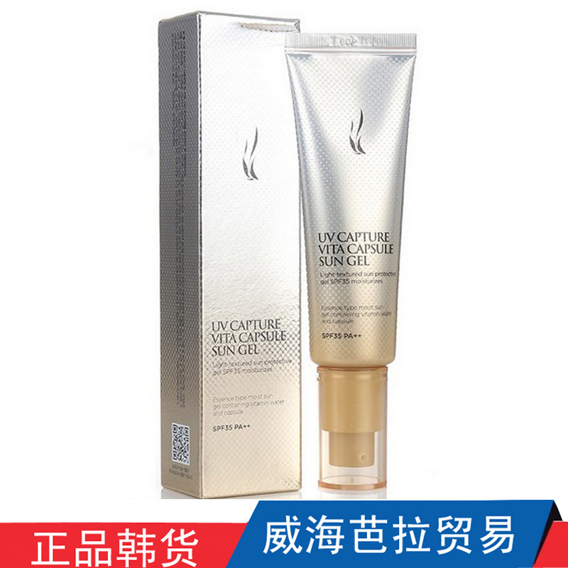 韓國正品AHC防曬霜 完美啫喱霜SPF35 防水保濕滋潤修復孕婦可用工廠,批發,進口,代購