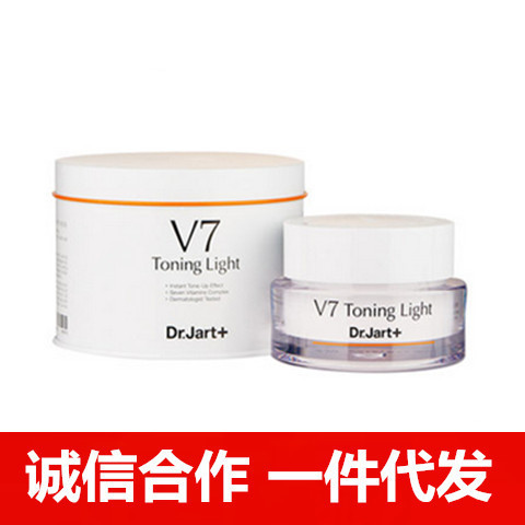 韓國專櫃代購V7素顏霜 Dr.jart維他命美白淡斑去黃修護麵霜批發・進口・工廠・代買・代購