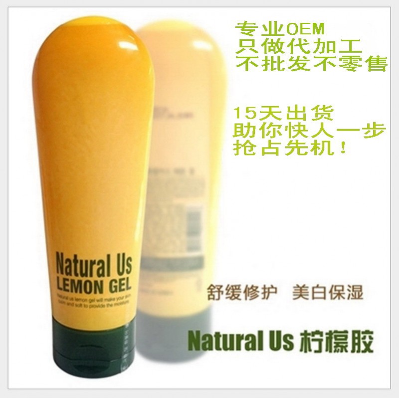 韓國正品Natural Us檸檬膠180ML或任意規格OEM貼牌代加工排毒養顏工廠,批發,進口,代購