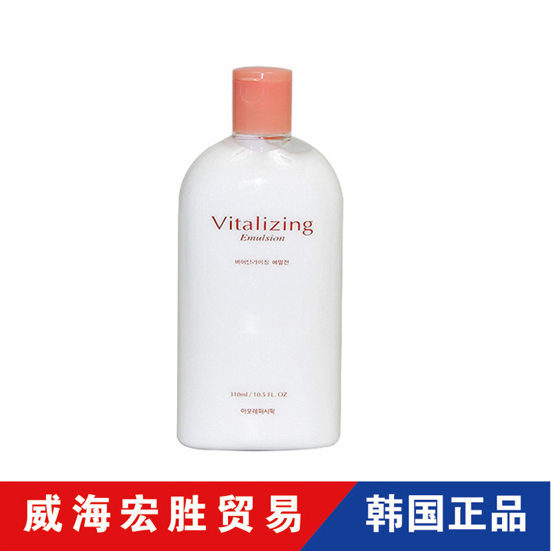 韓國愛茉莉簡裝乳 Vitalizing 正品活力滋潤柔膚水乳太平洋簡裝批發・進口・工廠・代買・代購