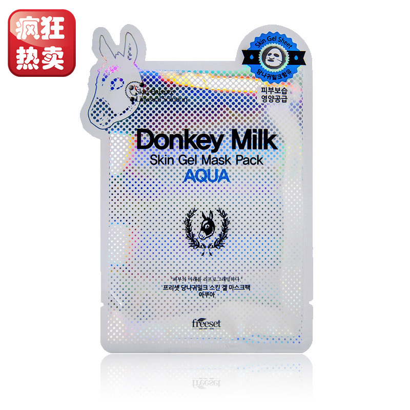 護膚品韓國正品麵膜藍色補水DONKEY MILK 小驢驢奶凝膠麵膜貼批發・進口・工廠・代買・代購