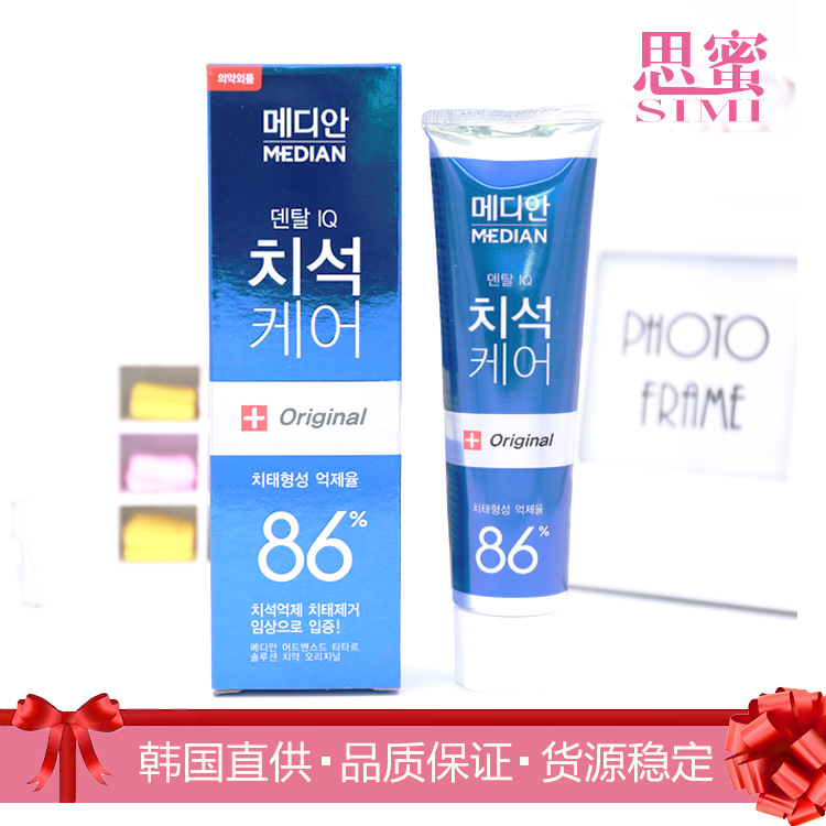 韓國正品 AML86%牙膏 藍色檸檬去牙污牙結石美白 批發招代理批發・進口・工廠・代買・代購