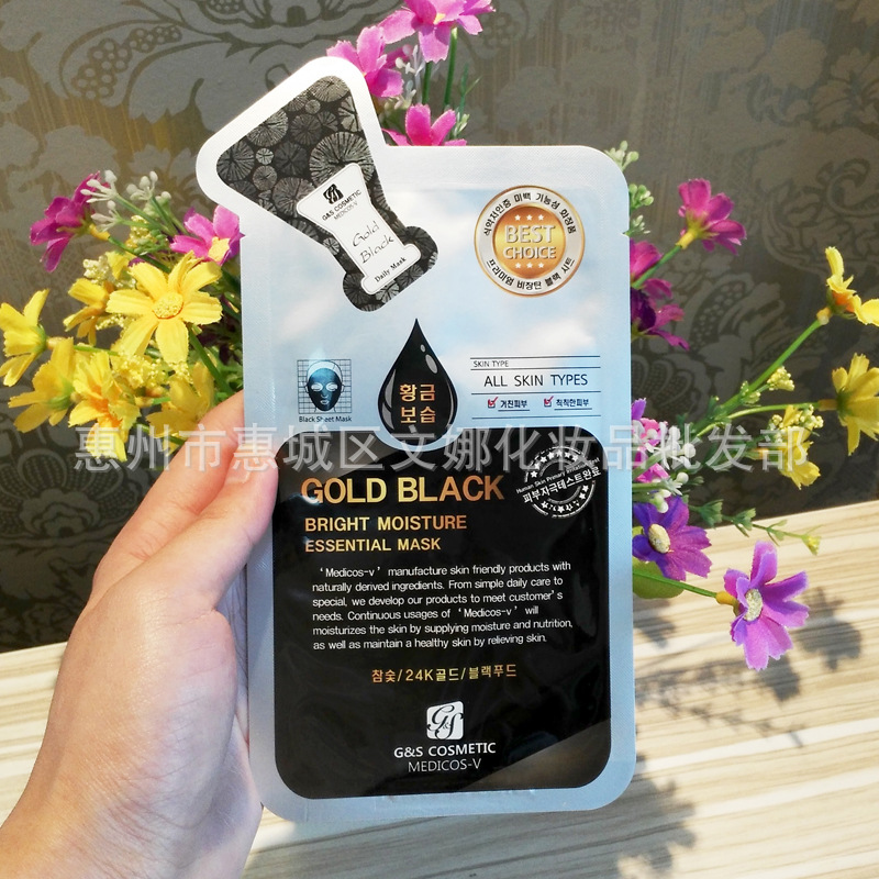 韓國正品 美迪可思24K黃金竹炭精華麵膜貼 補水保濕美白去黑頭批發・進口・工廠・代買・代購