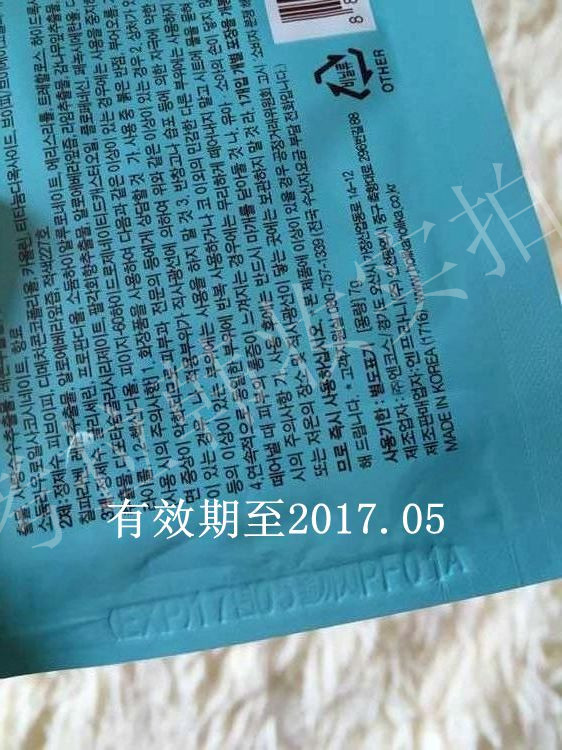 韓國正品豬鼻貼 小豬鼻子 祛黑頭三部曲 收毛孔祛粉刺鼻貼工廠,批發,進口,代購