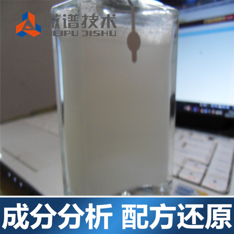 爽膚水配方 男士爽膚水配方成分 各類爽膚水正品配方還原工廠,批發,進口,代購