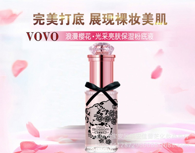 品牌VOVO 韓國爆品粉底液40ml遮瑕美白光采亮膚保濕 廠傢正品批發工廠,批發,進口,代購