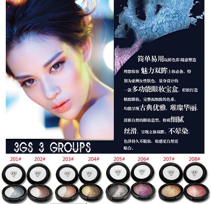 9#正品 韓國 3GS星光炫彩雙色眼影 烘焙工藝烤粉 煙熏大地色系8色批發・進口・工廠・代買・代購