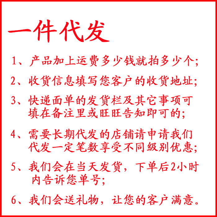 韓國貨品牌化妝品套裝一件代發正品免費帶理 淘寶化妝品分銷加盟批發・進口・工廠・代買・代購